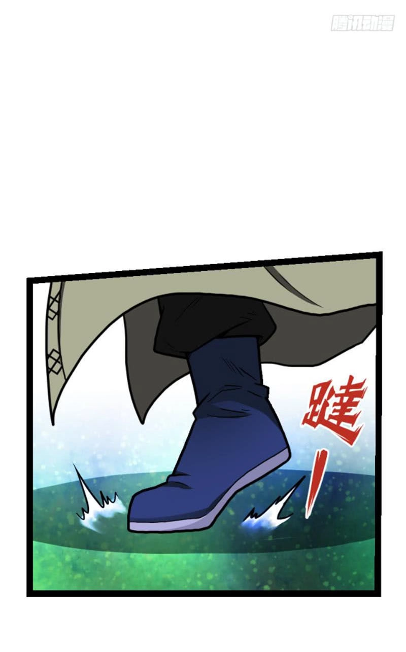 Kiếm Thần Tuyệt Thế Chapter 45 - 15