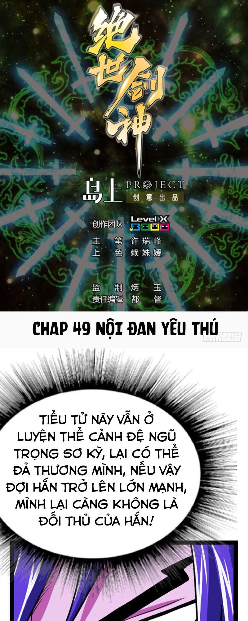 Kiếm Thần Tuyệt Thế Chapter 49 - 2