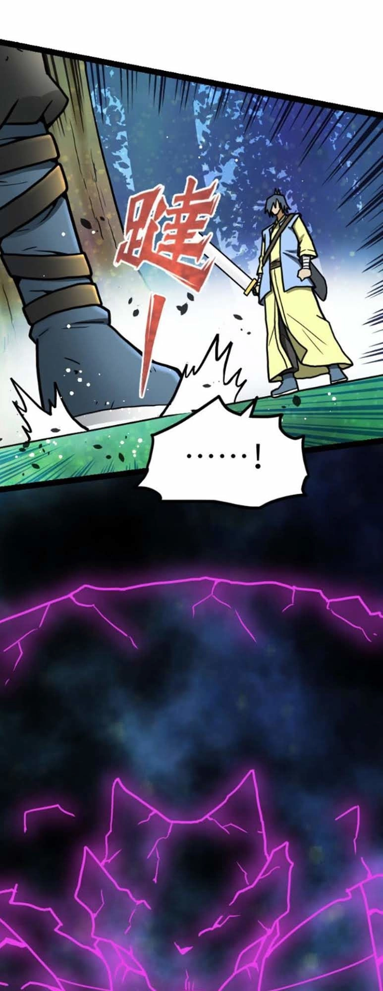 Kiếm Thần Tuyệt Thế Chapter 50 - 6