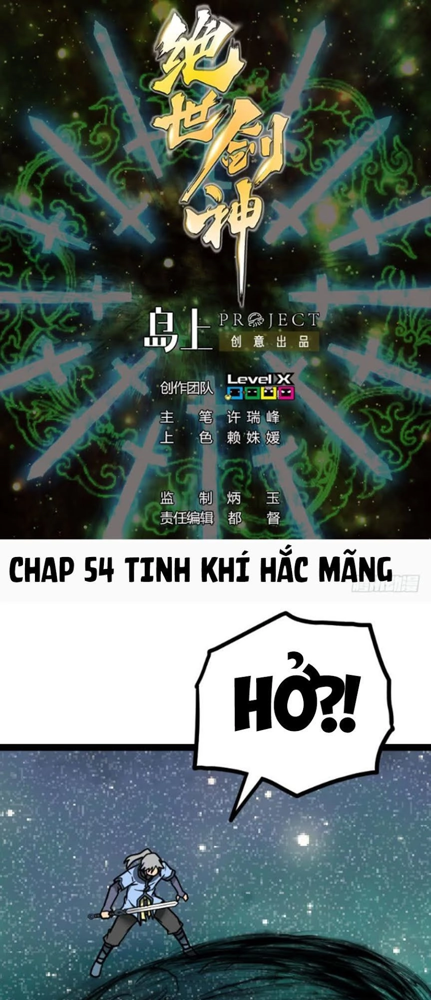 Kiếm Thần Tuyệt Thế Chapter 54 - 1