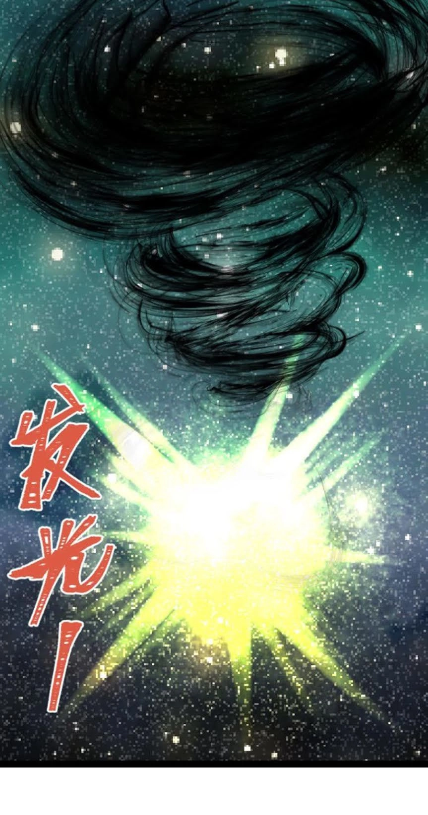 Kiếm Thần Tuyệt Thế Chapter 54 - 2