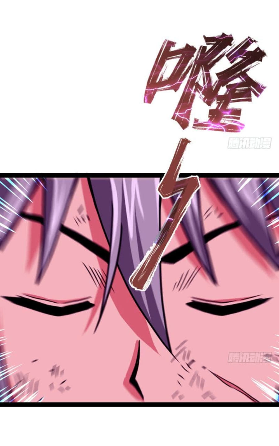 Kiếm Thần Tuyệt Thế Chapter 54 - 11