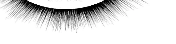 Kiếm Thần Tuyệt Thế Chapter 54 - 19