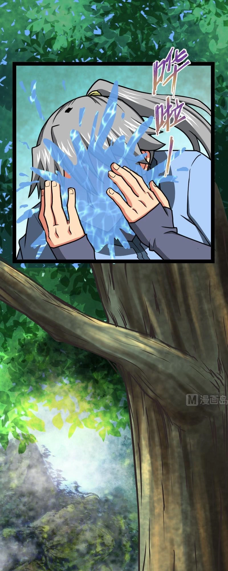 Kiếm Thần Tuyệt Thế Chapter 55 - 1