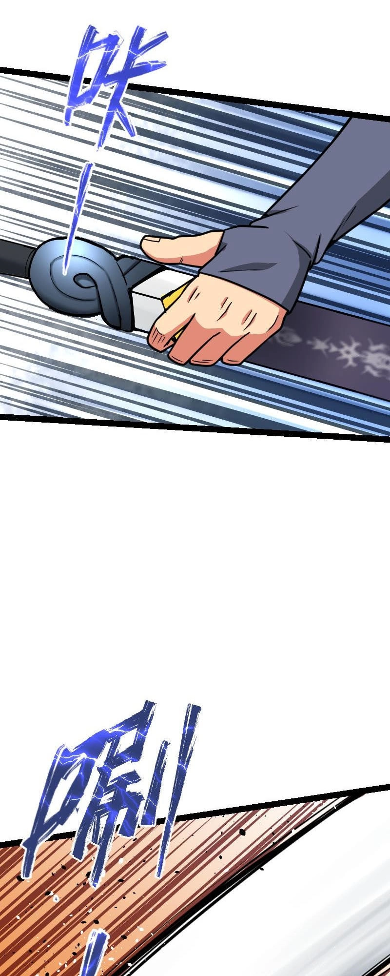 Kiếm Thần Tuyệt Thế Chapter 55 - 17