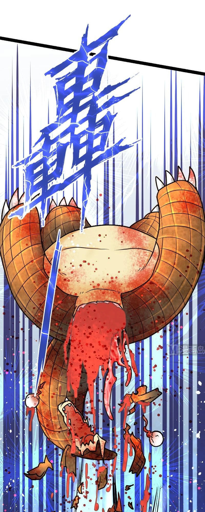 Kiếm Thần Tuyệt Thế Chapter 55 - 21