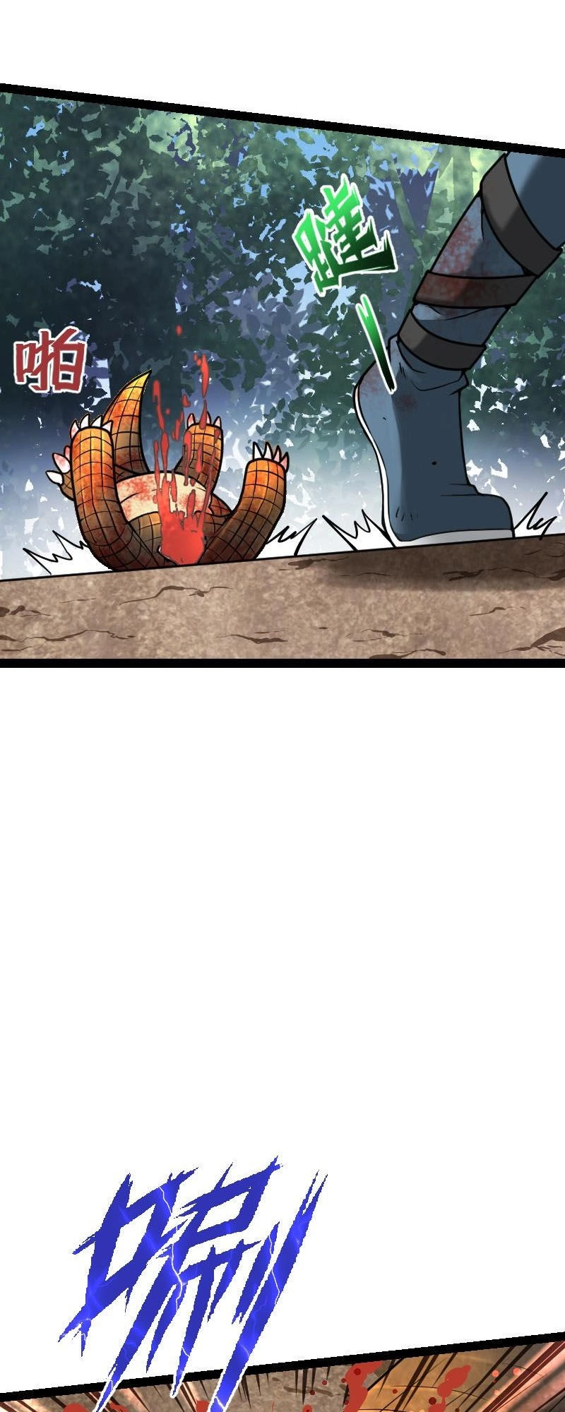 Kiếm Thần Tuyệt Thế Chapter 55 - 23