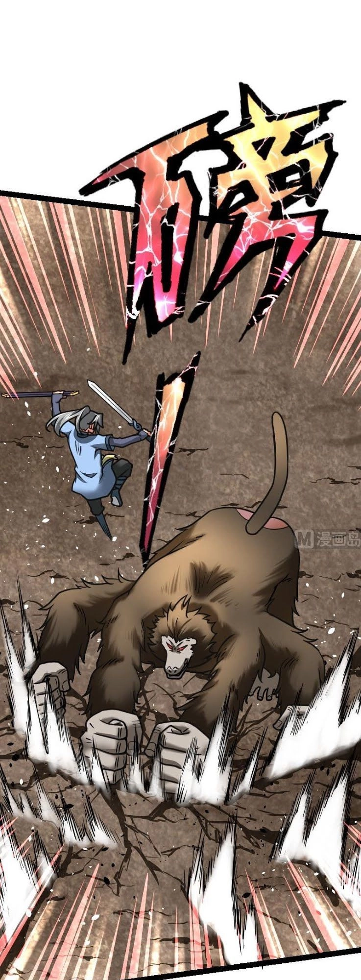 Kiếm Thần Tuyệt Thế Chapter 56 - 5