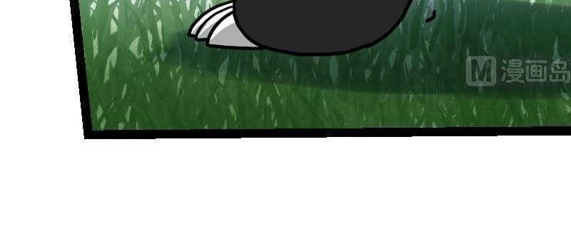 Kiếm Thần Tuyệt Thế Chapter 57 - 5