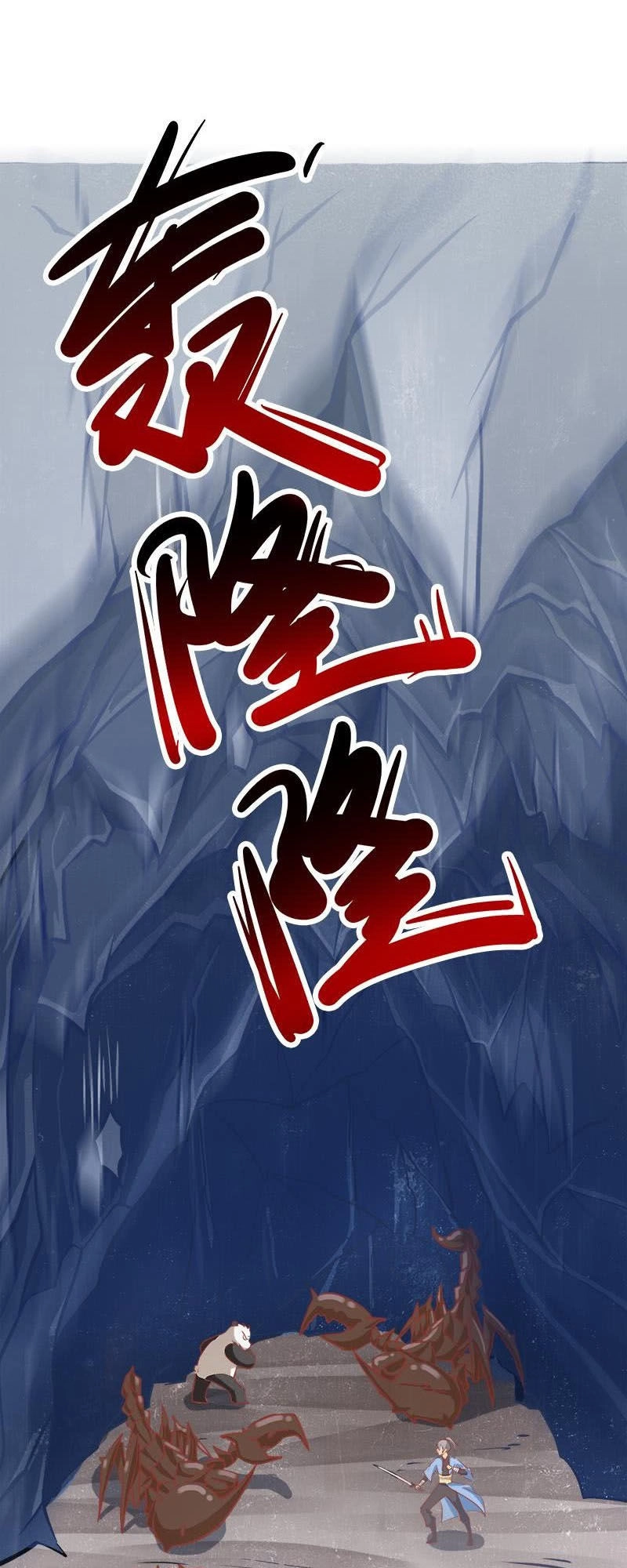 Kiếm Thần Tuyệt Thế Chapter 63 - 9