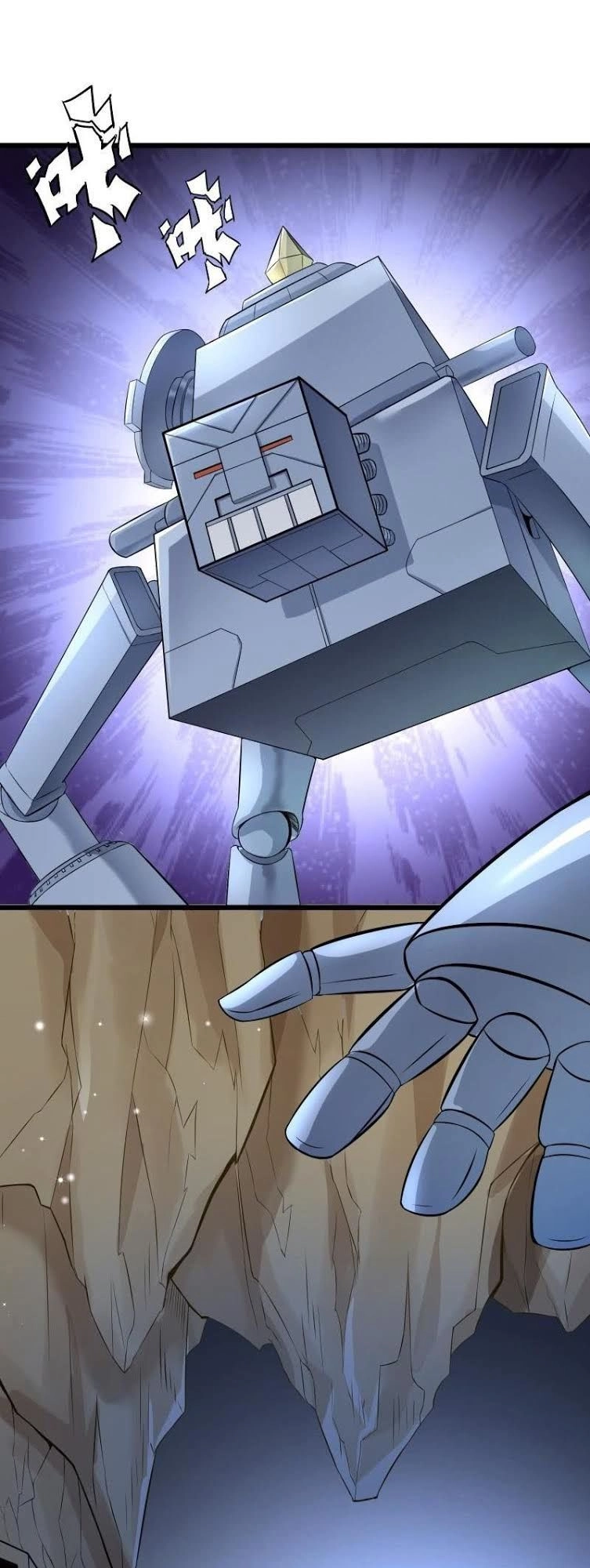 Kiếm Thần Tuyệt Thế Chapter 78 - 17