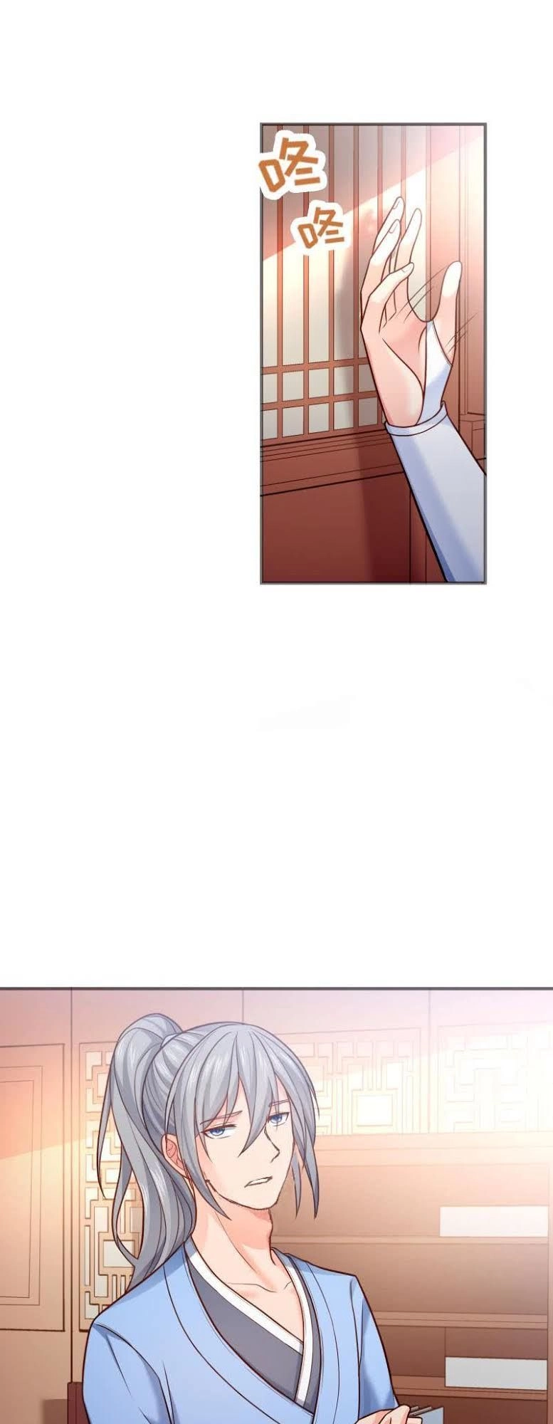 Kiếm Thần Tuyệt Thế Chapter 86 - 8