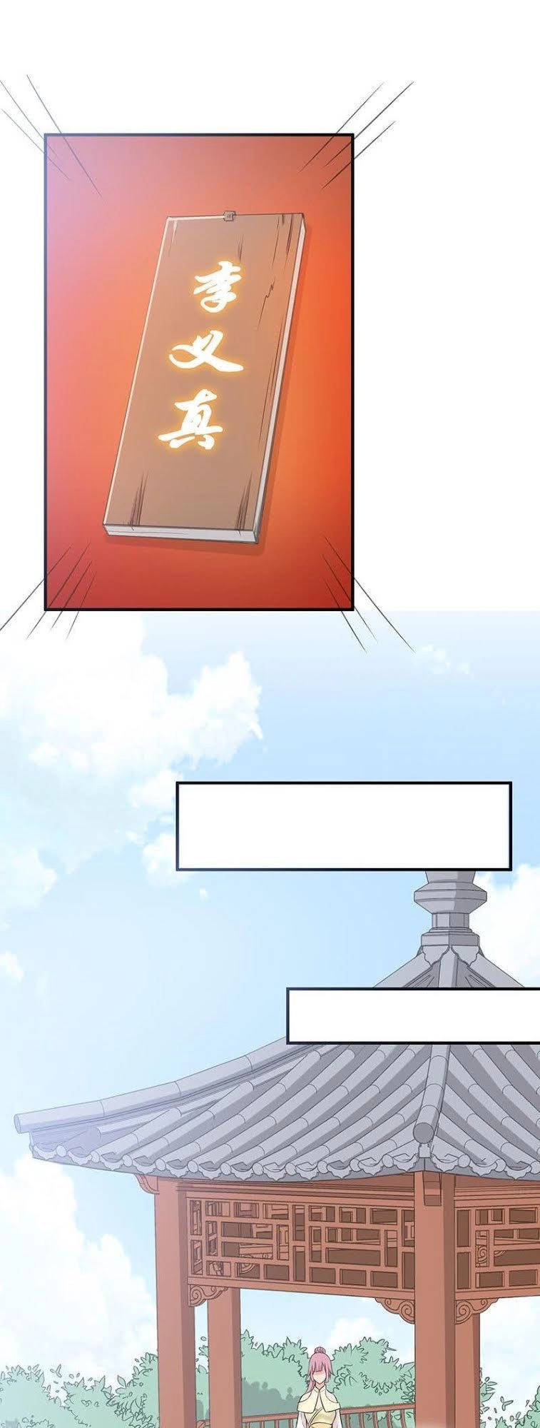 Kiếm Thần Tuyệt Thế Chapter 87 - 8