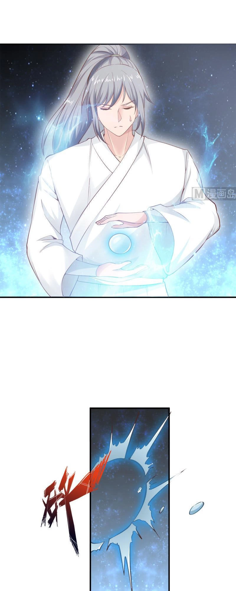 Kiếm Thần Tuyệt Thế Chapter 95 - 15