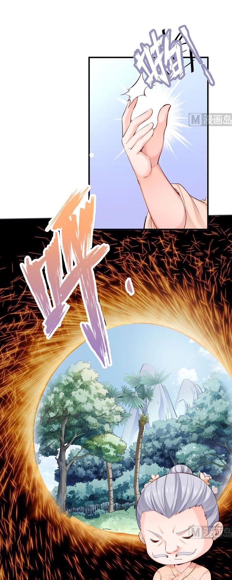 Kiếm Thần Tuyệt Thế Chapter 97 - 6