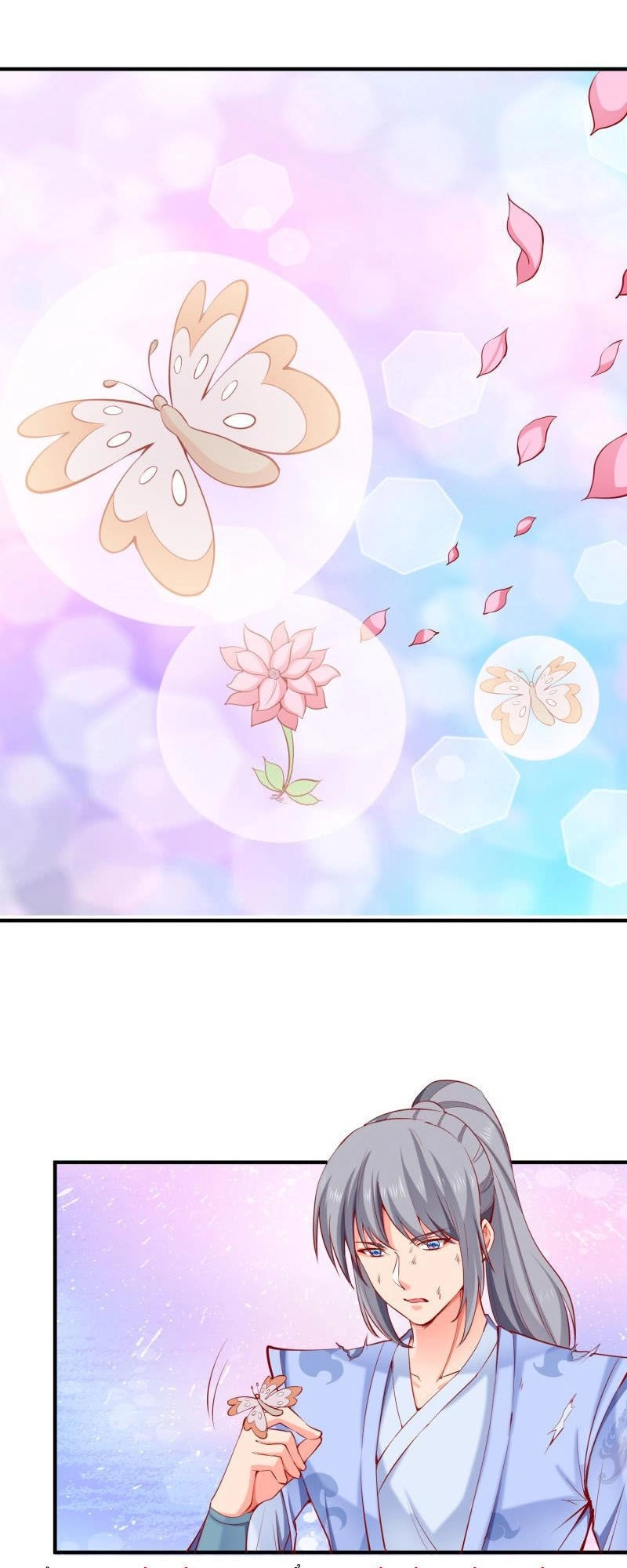 Kiếm Thần Tuyệt Thế Chapter 101 - 3