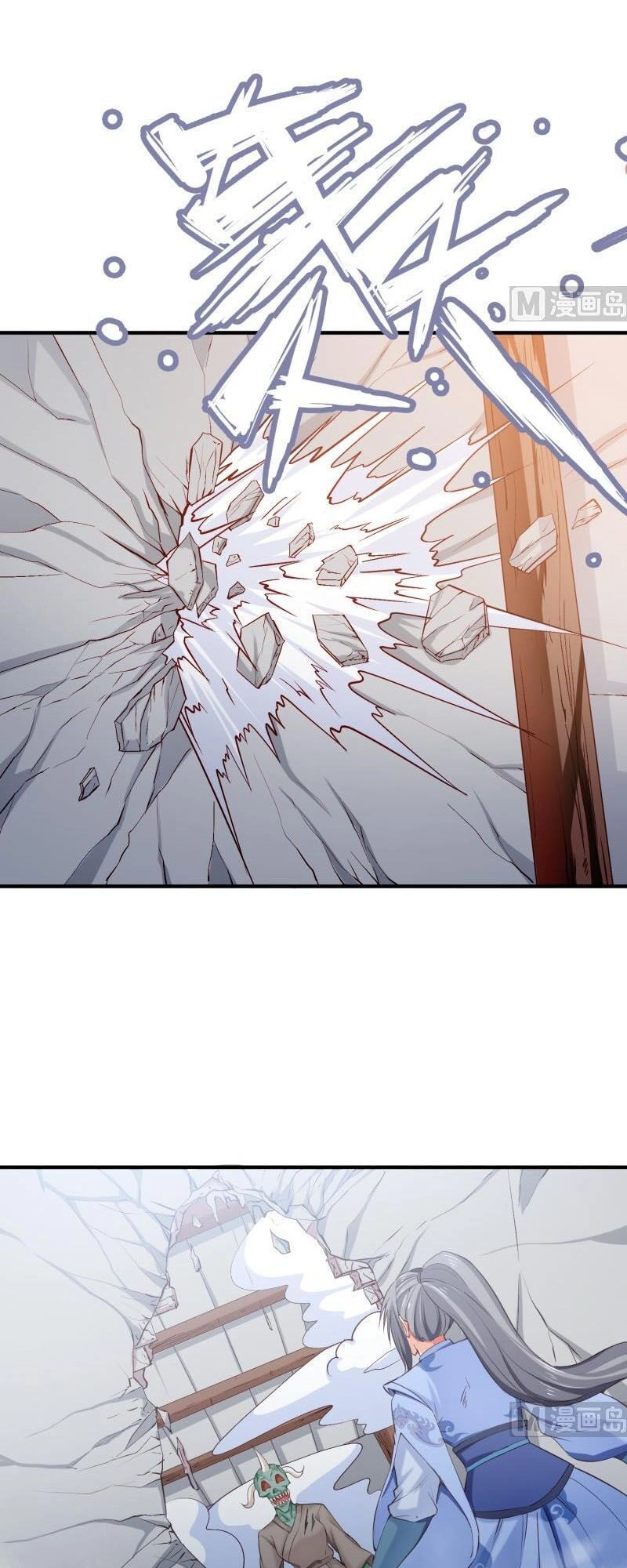 Kiếm Thần Tuyệt Thế Chapter 102 - 12