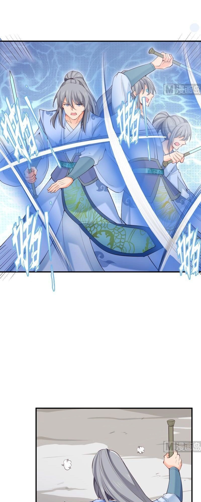 Kiếm Thần Tuyệt Thế Chapter 103 - 6