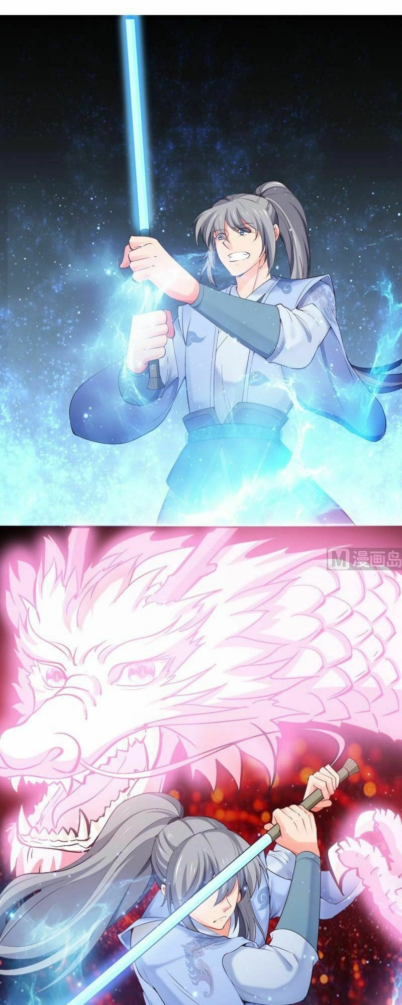 Kiếm Thần Tuyệt Thế Chapter 104 - 2