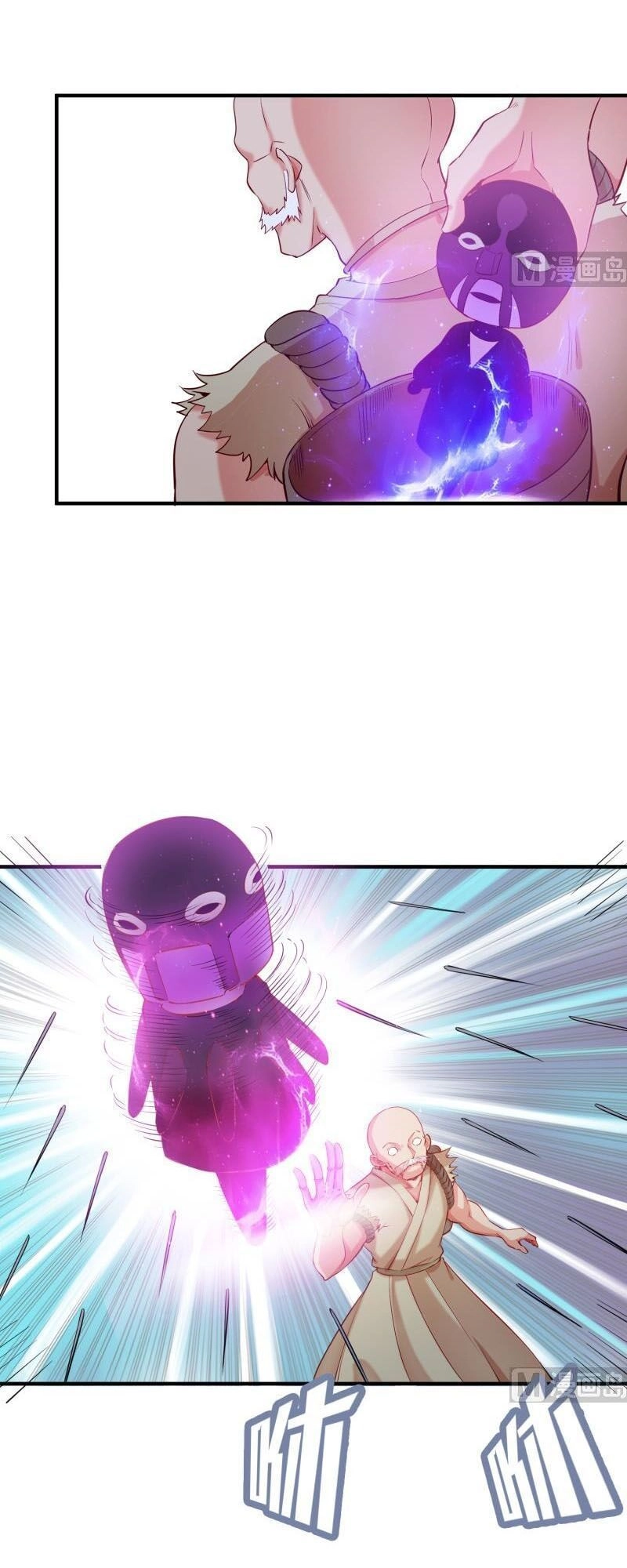 Kiếm Thần Tuyệt Thế Chapter 106 - 8