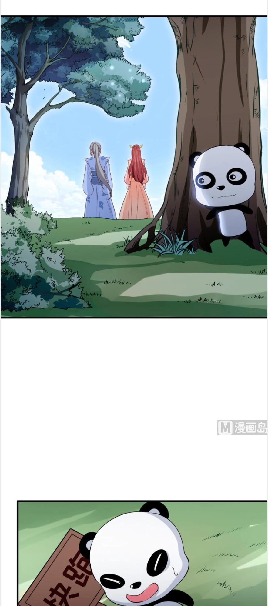 Kiếm Thần Tuyệt Thế Chapter 107 - 7