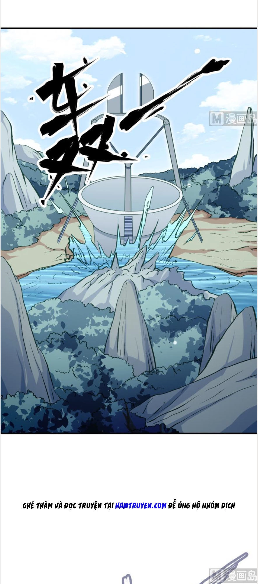 Kiếm Thần Tuyệt Thế Chapter 107 - 13