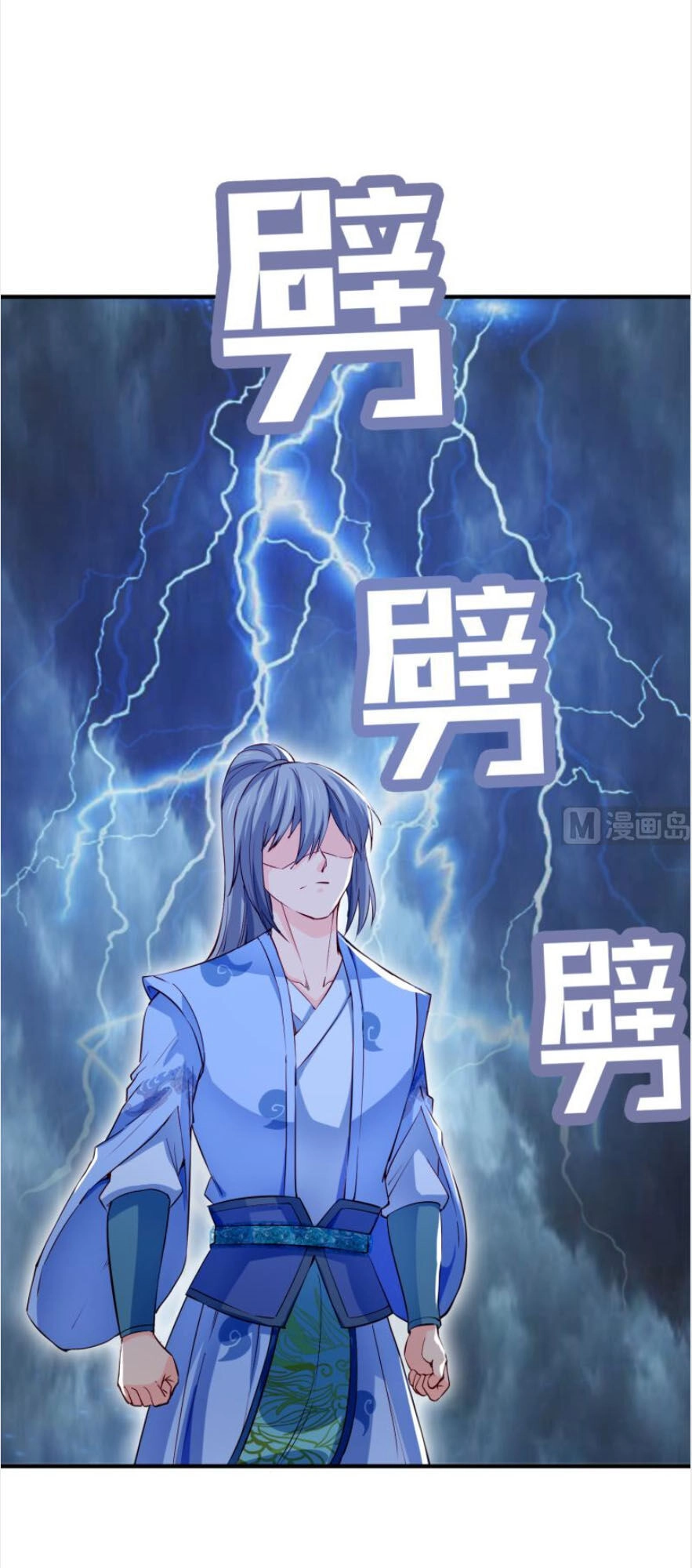 Kiếm Thần Tuyệt Thế Chapter 108 - 11