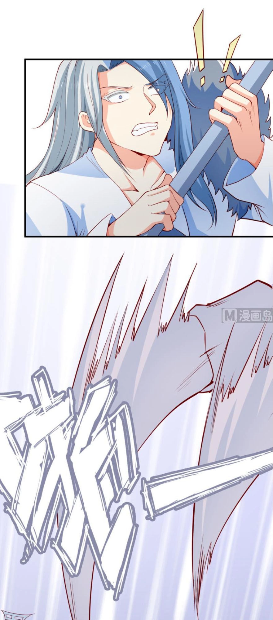 Kiếm Thần Tuyệt Thế Chapter 109 - 8