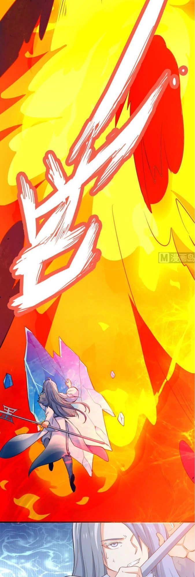 Kiếm Thần Tuyệt Thế Chapter 109 - 11