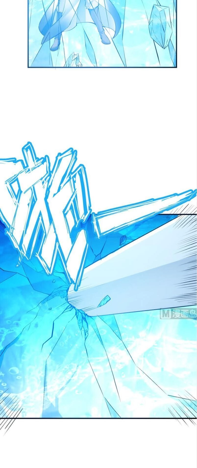 Kiếm Thần Tuyệt Thế Chapter 109 - 14