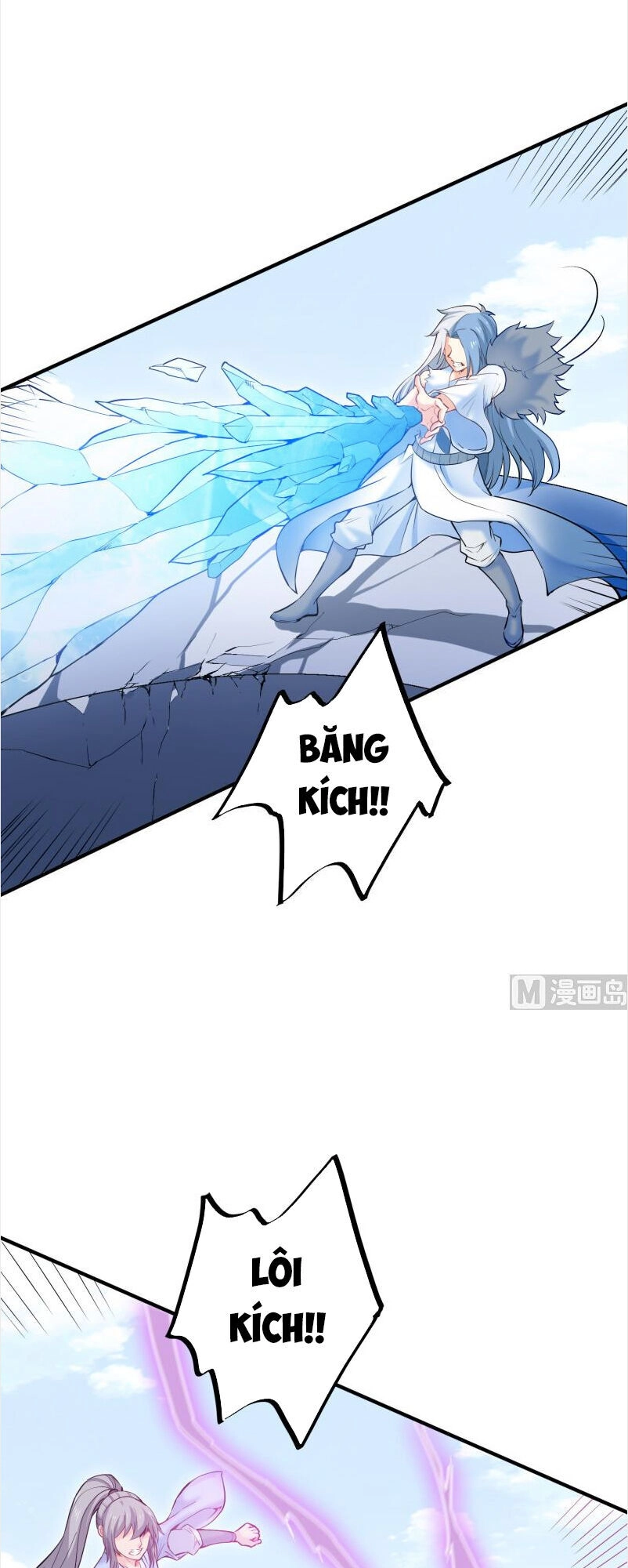 Kiếm Thần Tuyệt Thế Chapter 111 - 3