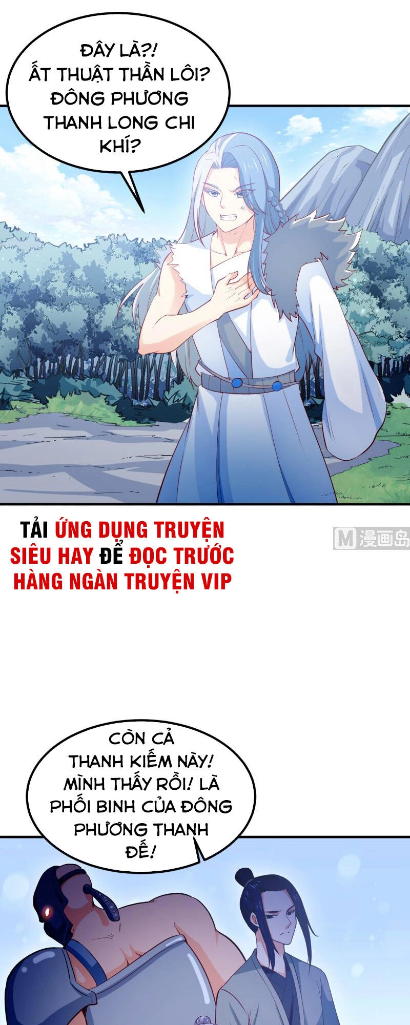 Kiếm Thần Tuyệt Thế Chapter 113 - 1