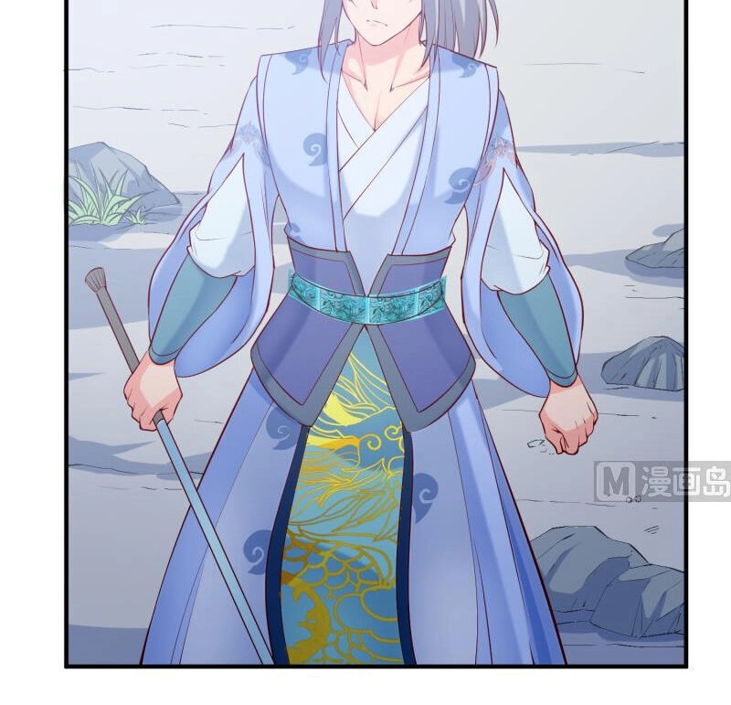 Kiếm Thần Tuyệt Thế Chapter 113 - 4