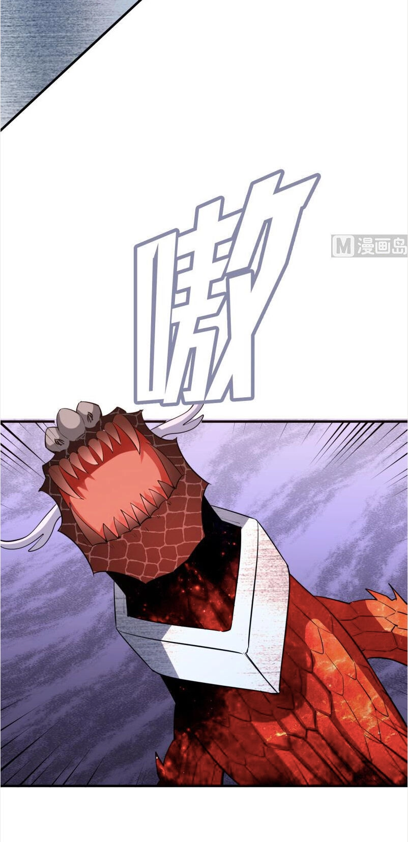 Kiếm Thần Tuyệt Thế Chapter 113 - 20