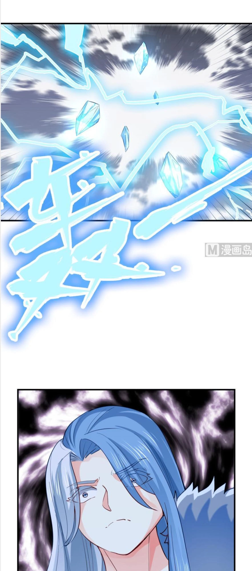 Kiếm Thần Tuyệt Thế Chapter 115 - 23