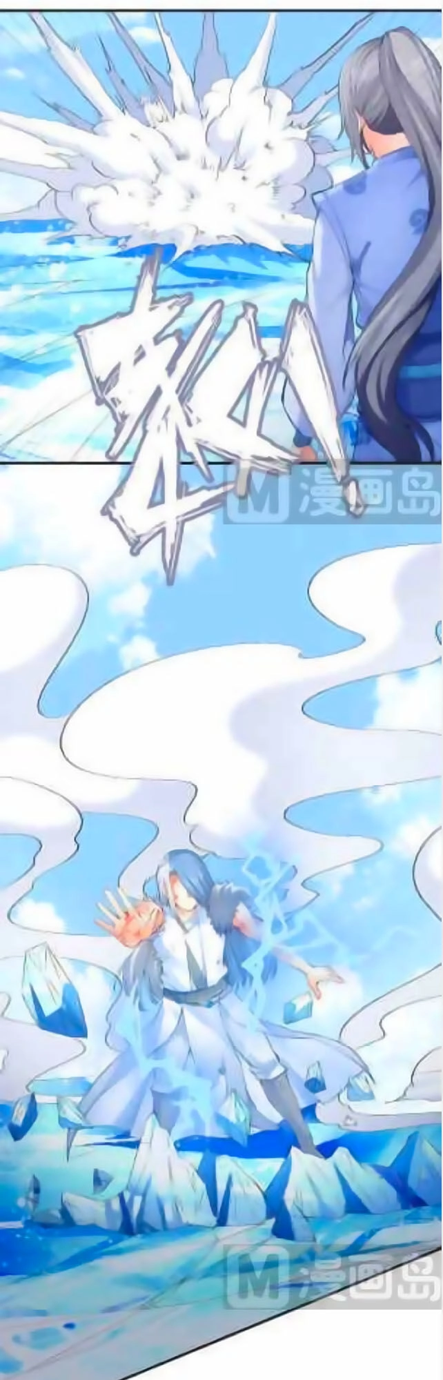 Kiếm Thần Tuyệt Thế Chapter 116 - 1