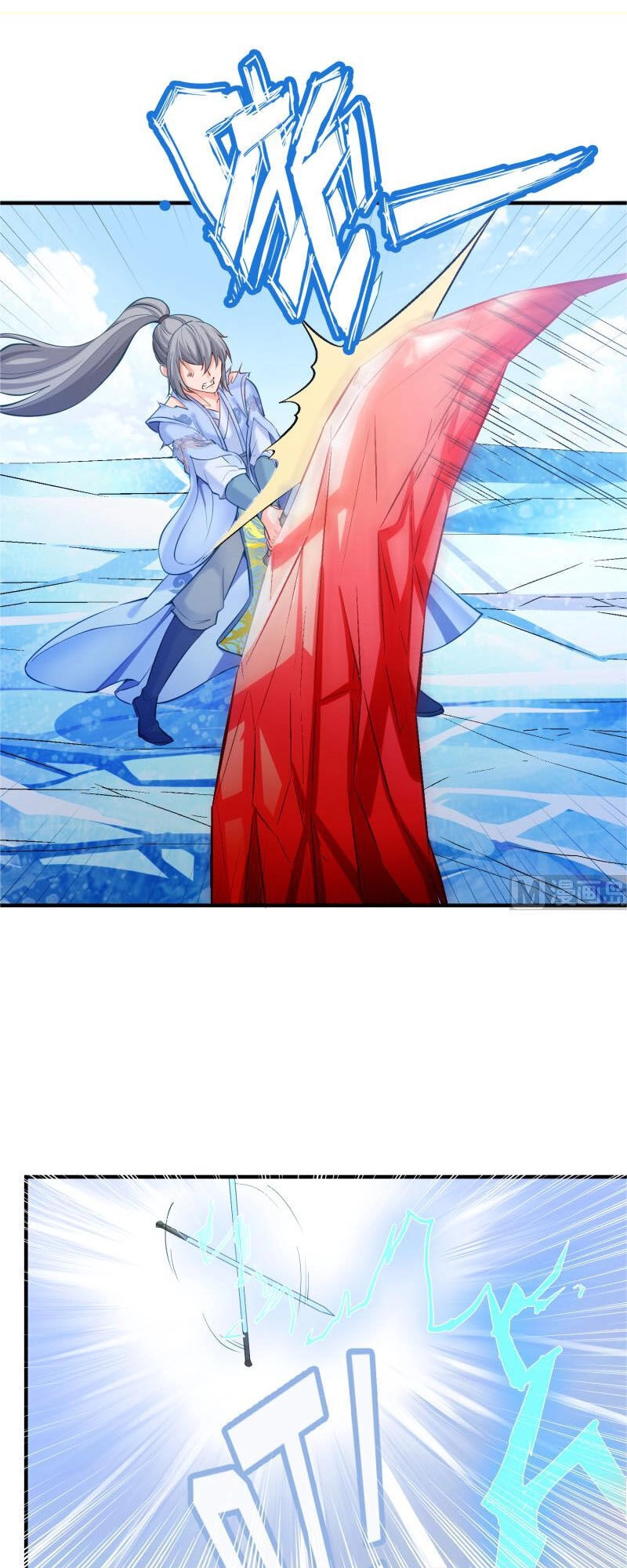 Kiếm Thần Tuyệt Thế Chapter 117 - 1