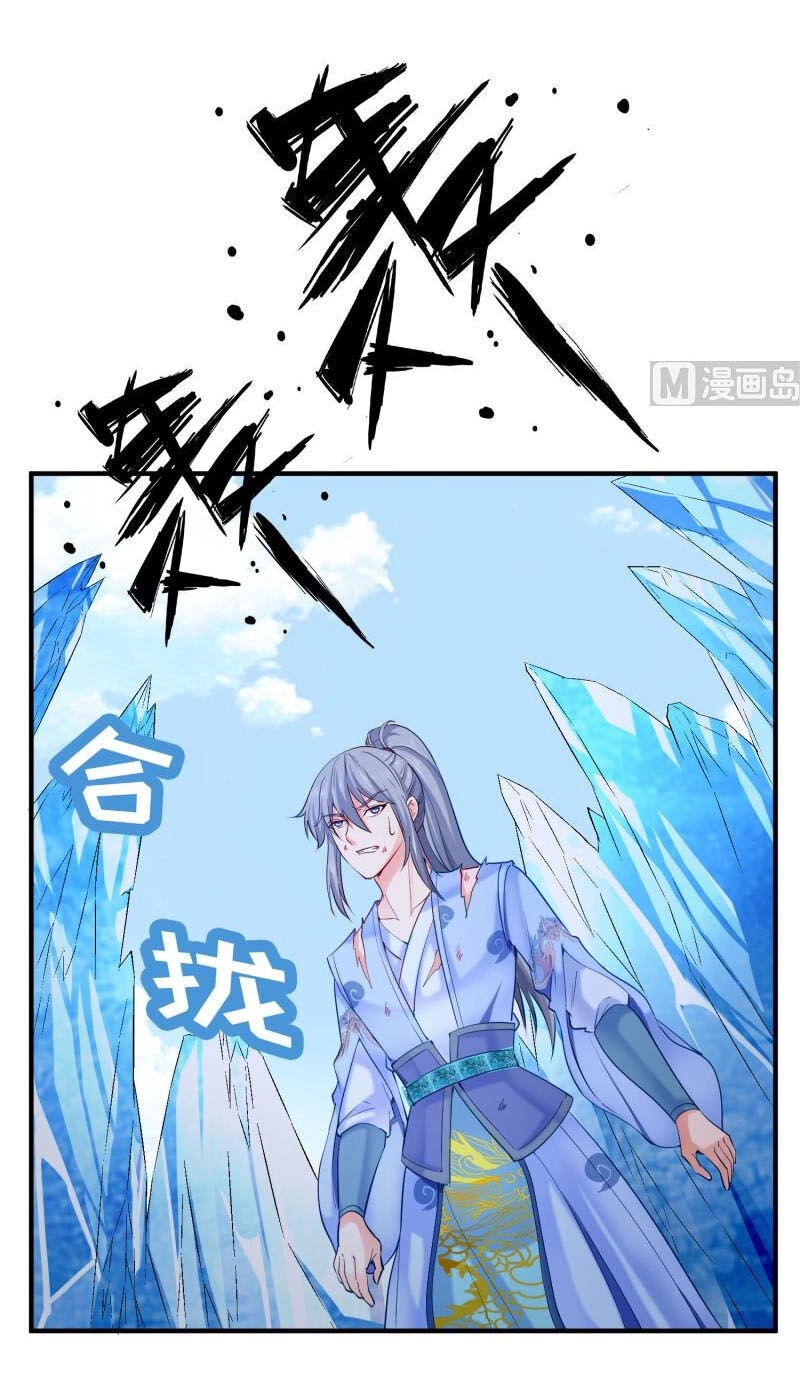 Kiếm Thần Tuyệt Thế Chapter 117 - 6