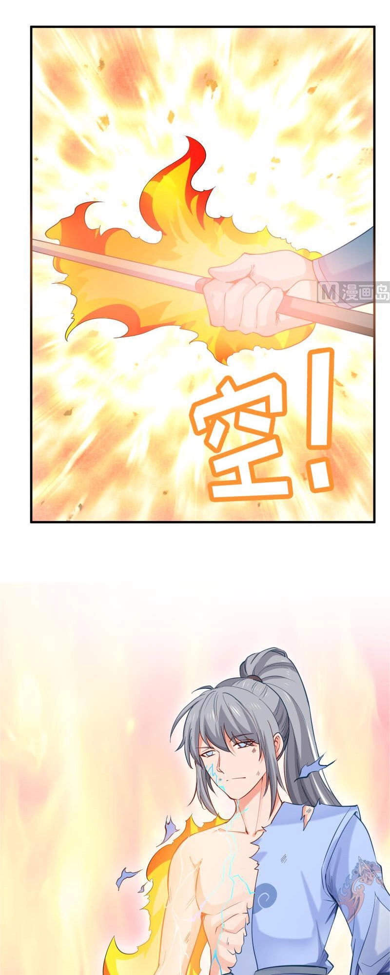 Kiếm Thần Tuyệt Thế Chapter 117 - 12