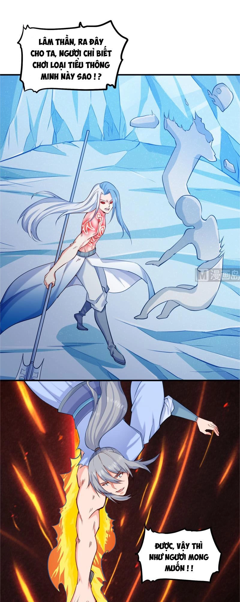 Kiếm Thần Tuyệt Thế Chapter 117 - 22