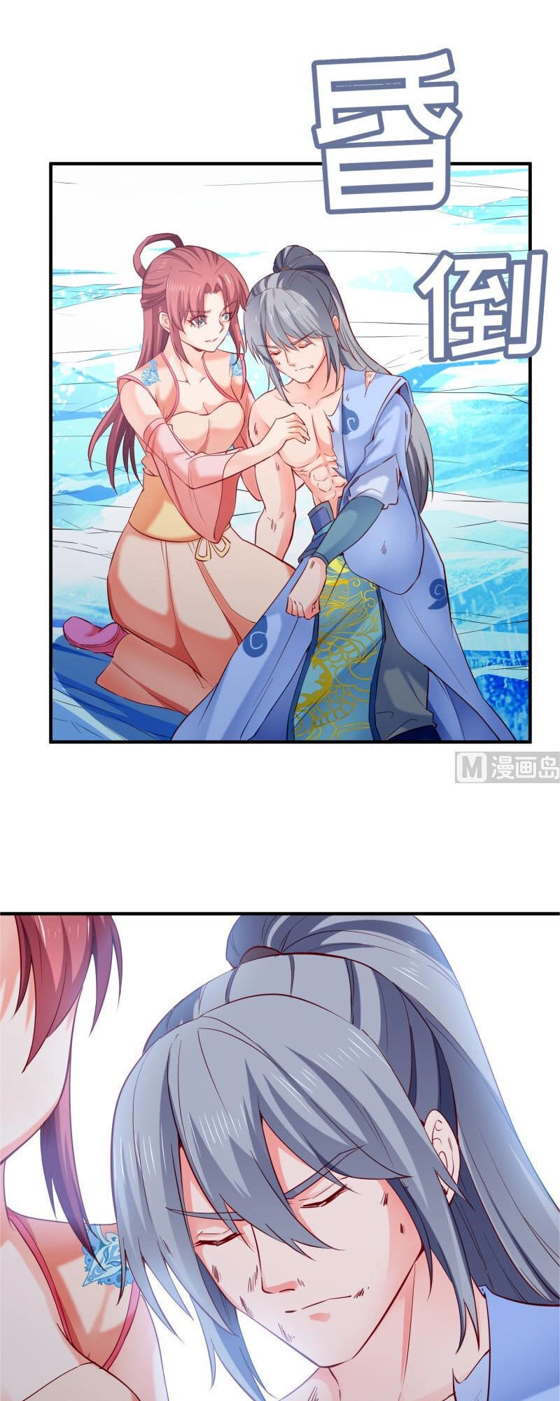 Kiếm Thần Tuyệt Thế Chapter 118 - 4