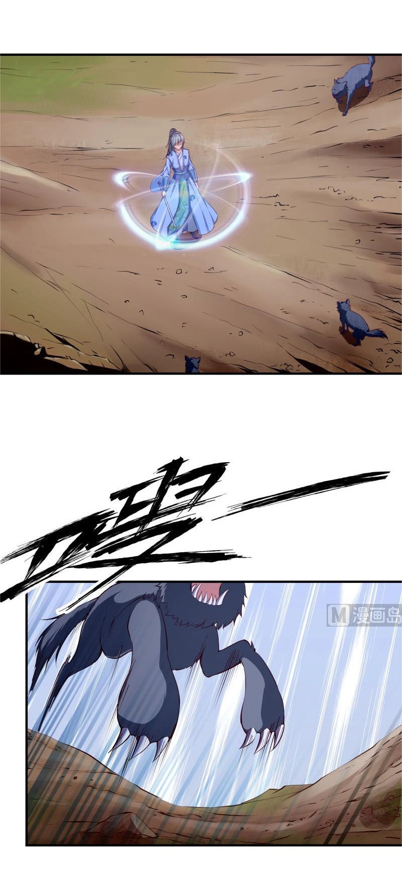 Kiếm Thần Tuyệt Thế Chapter 127 - 7