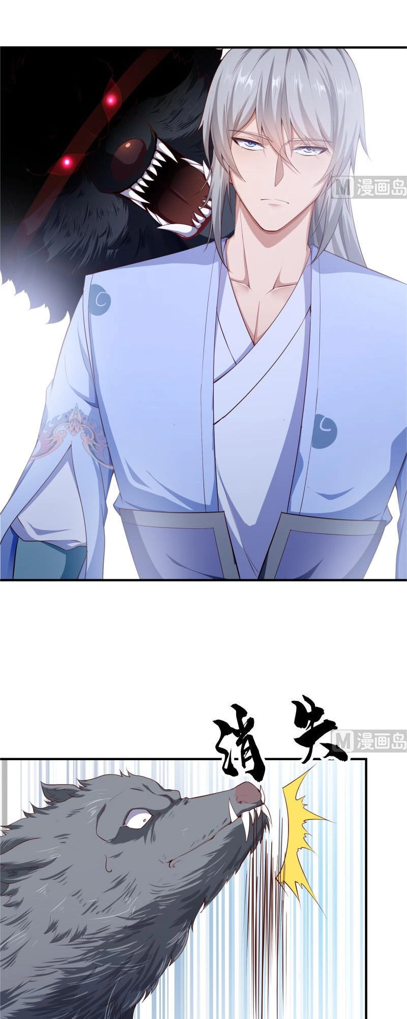 Kiếm Thần Tuyệt Thế Chapter 127 - 8