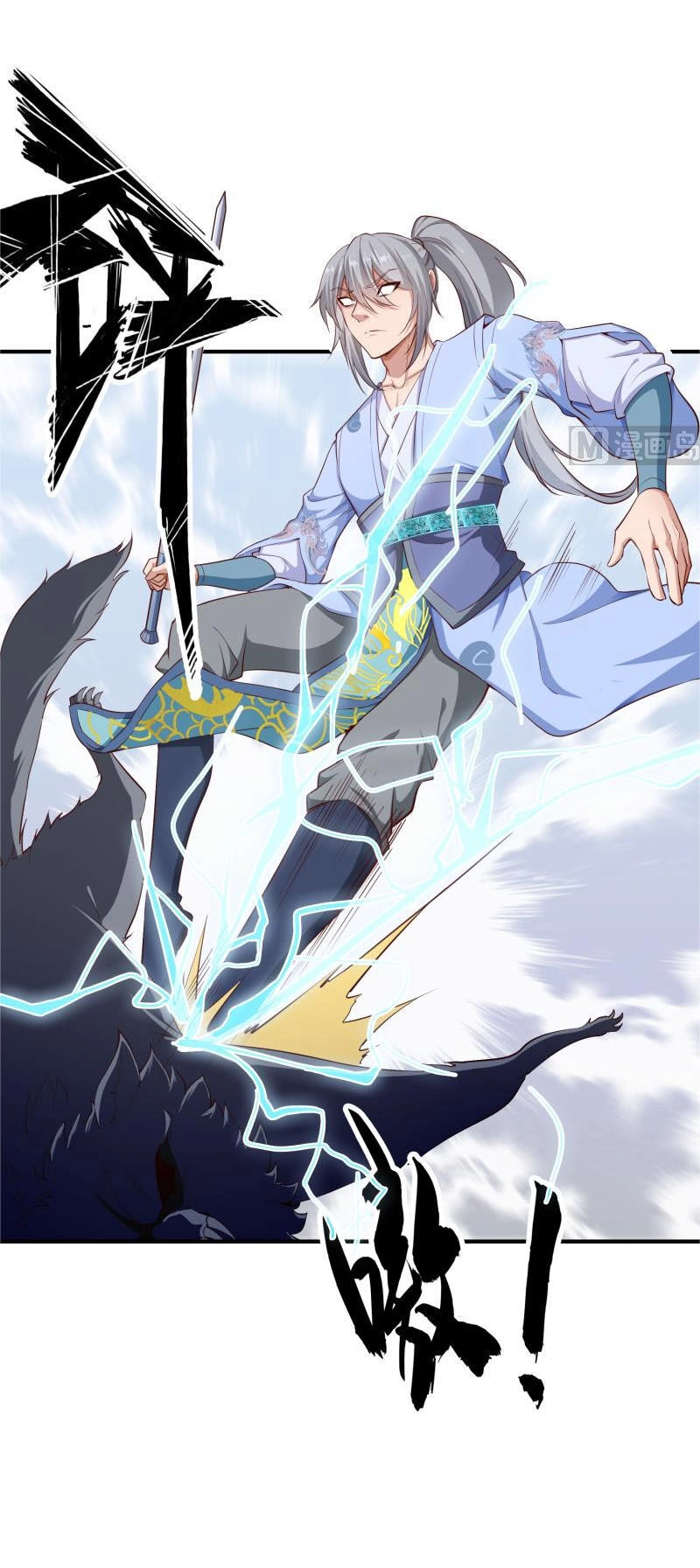 Kiếm Thần Tuyệt Thế Chapter 127 - 10