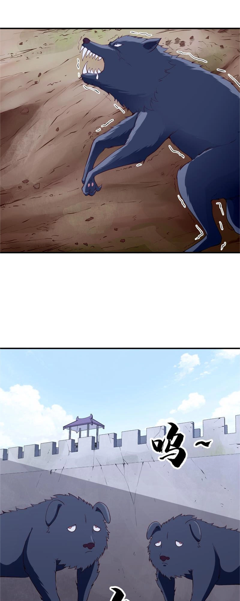 Kiếm Thần Tuyệt Thế Chapter 127 - 11