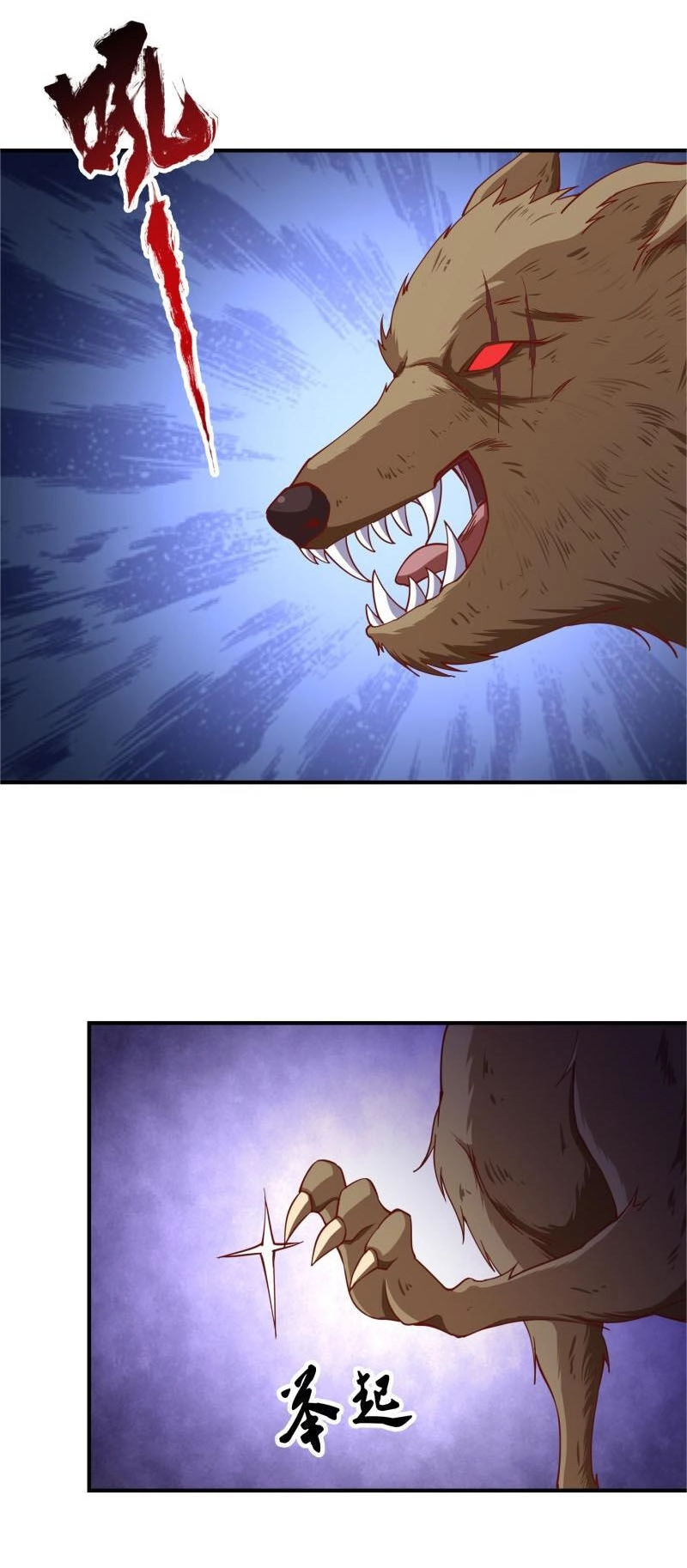 Kiếm Thần Tuyệt Thế Chapter 128 - 1