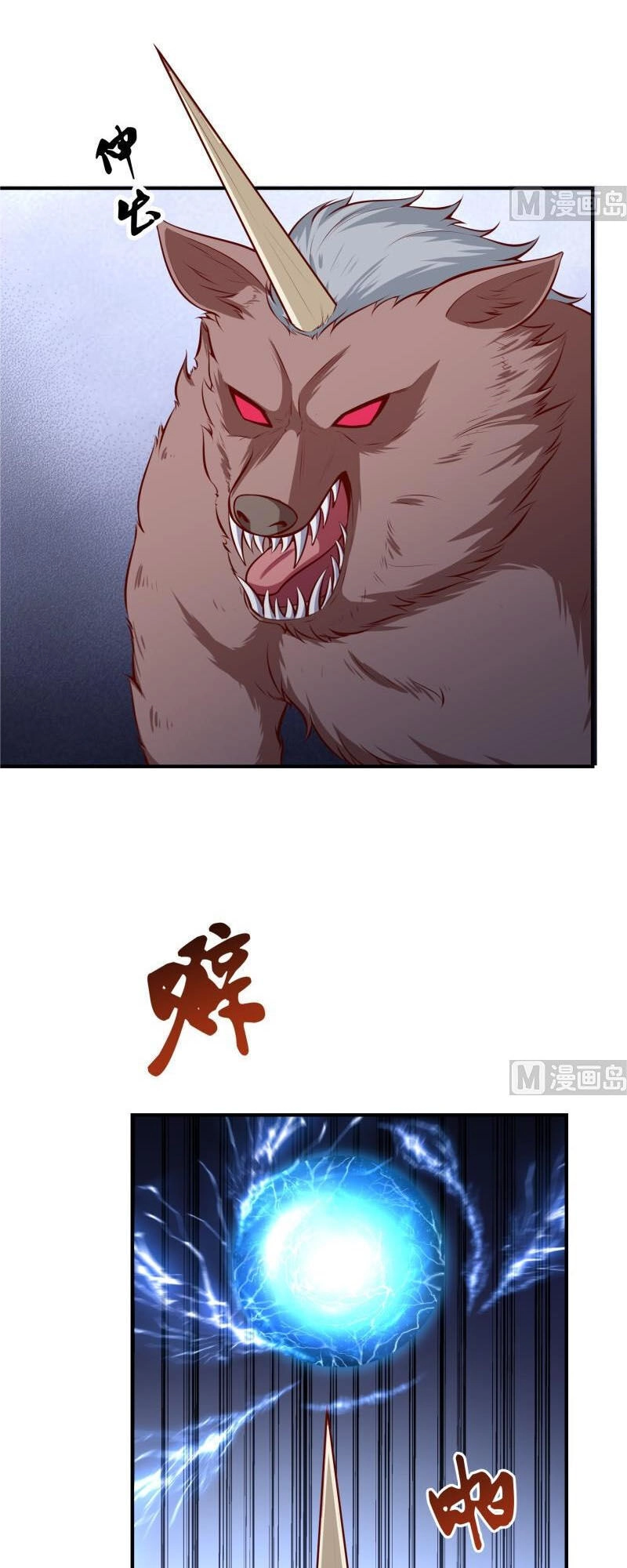 Kiếm Thần Tuyệt Thế Chapter 128 - 8