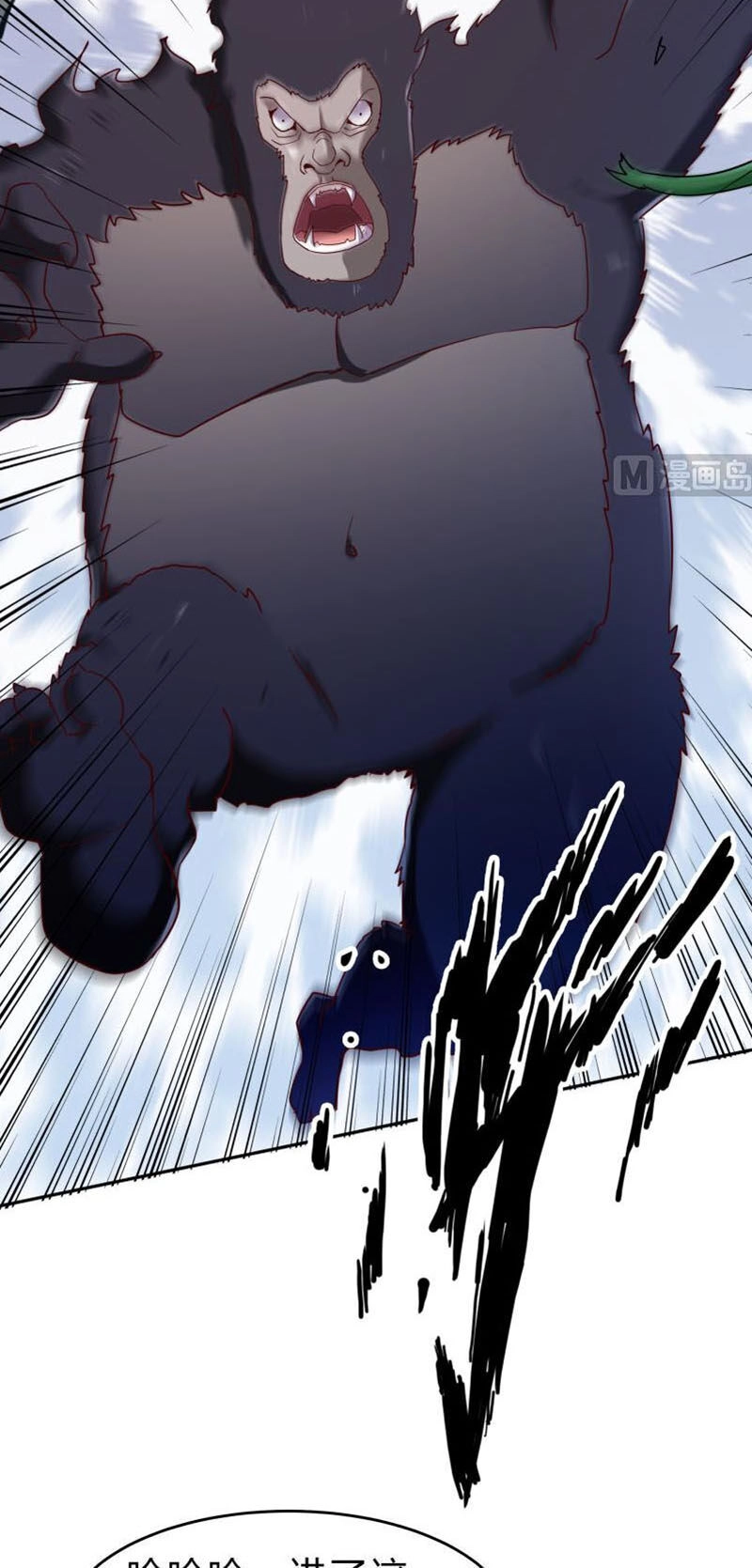 Kiếm Thần Tuyệt Thế Chapter 151 - 4