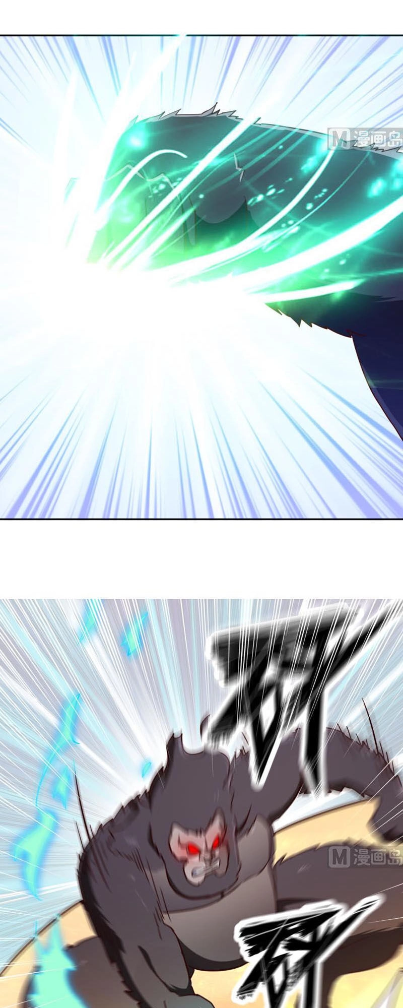 Kiếm Thần Tuyệt Thế Chapter 151 - 7