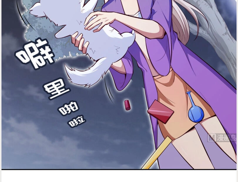 Kiếm Thần Tuyệt Thế Chapter 164 - 2